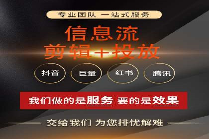 百度竞价代理的投放策略及某行业成功案例